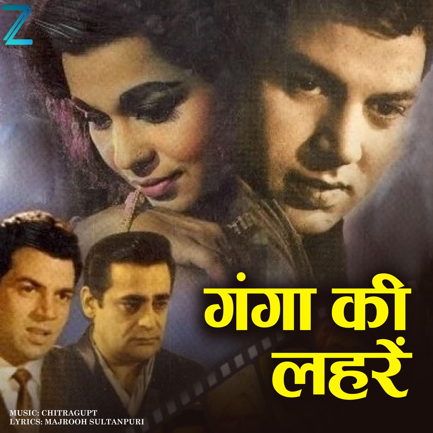 Bairi Bichhua Bada Dukh De Ho Ram