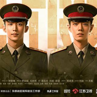 《王牌部队》电视剧相关歌曲