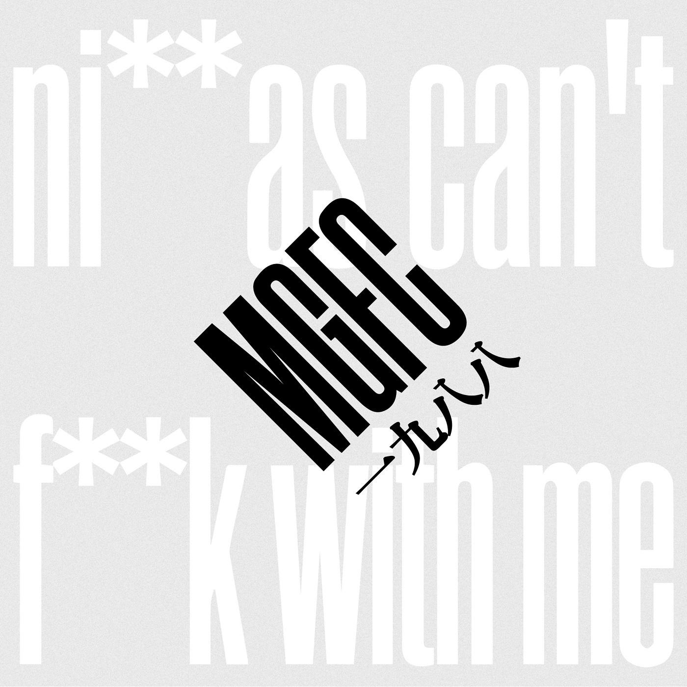 ****** Can`t **** With Me