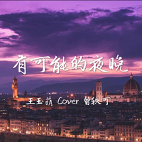 [DJ节目]得瑟猴几的DJ节目 第22期