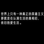 刘老师席地而坐