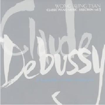 Debussy　专辑