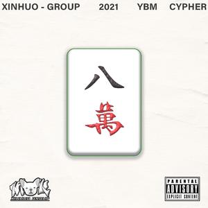 曾韵融 - 珠穆朗玛 （降7半音）