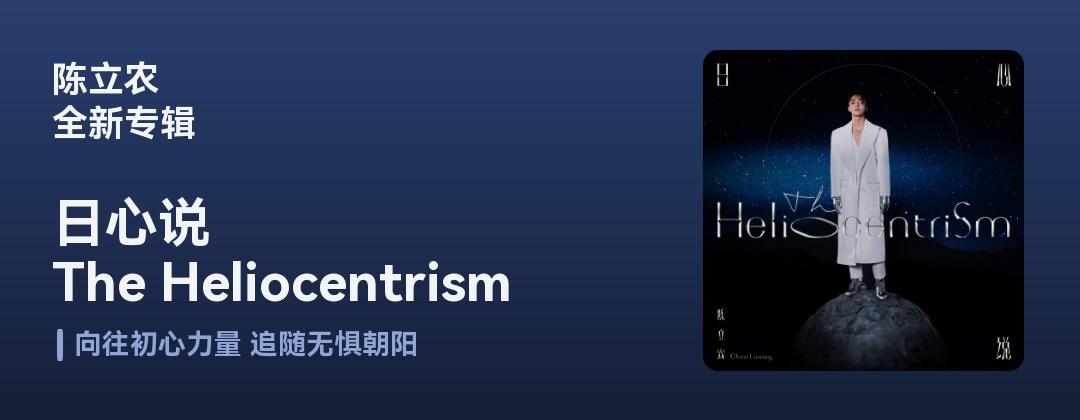 列车开往春天 (每个梦都会实现)