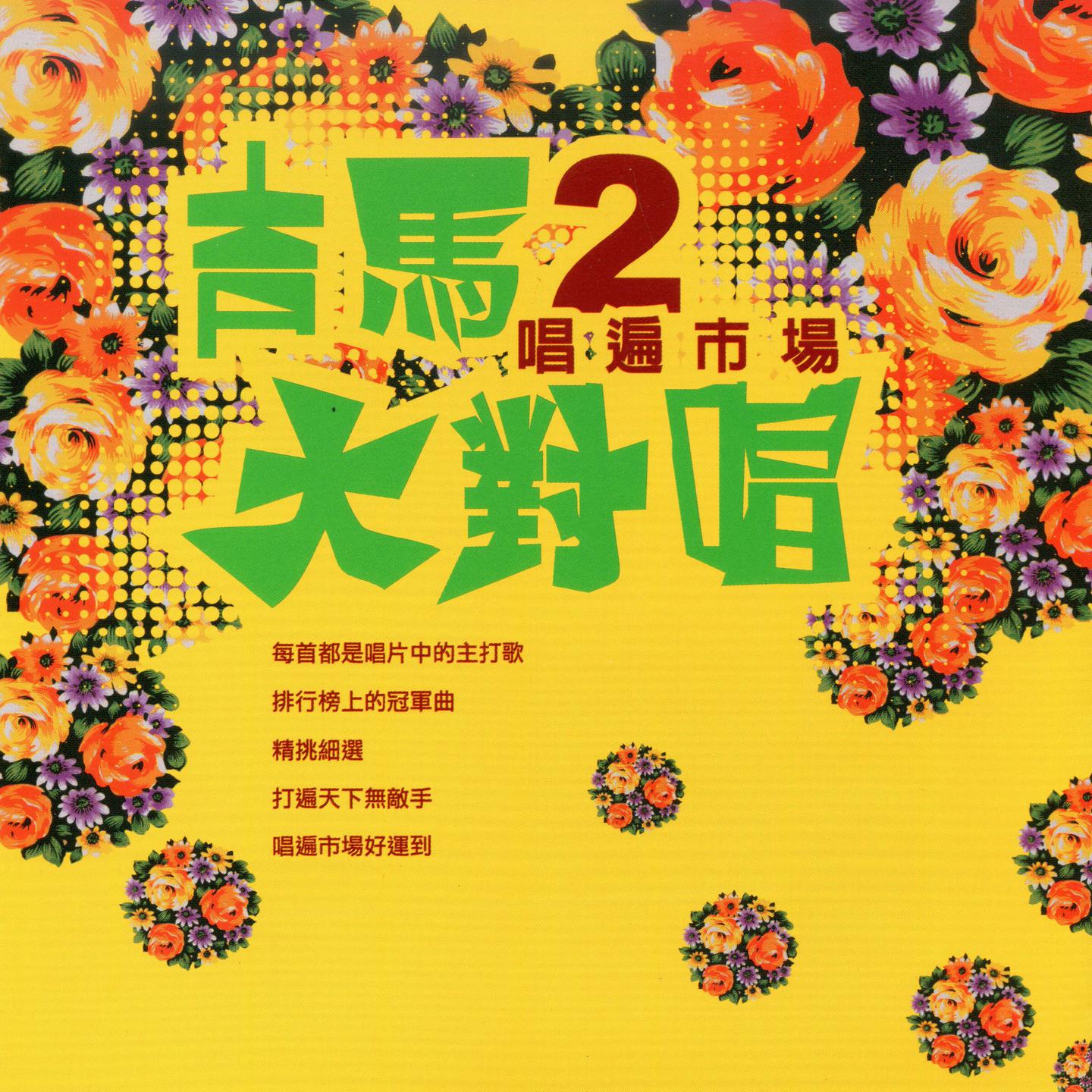 陈一郎-你会后悔(ape)百度云盘下载