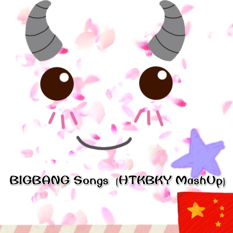 BIGBANG Songs  (HTKBKY MashUp)专辑