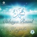 Cahaya Rasul Vol.7专辑