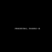 故事名叫做我（Prod By ATTBeat）