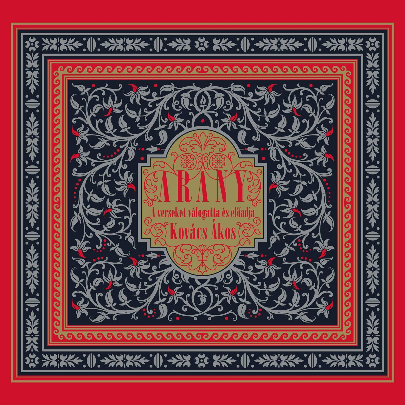 Arany