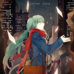 Letter Song（Cover 初音ミク）