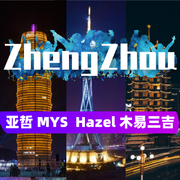 ZhengZhou(Instrumental)