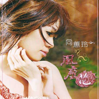 十分满意 - 向蕙玲+吴俊宏 ( Cd )