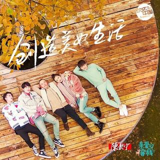 综艺 | 亲爱的客栈第二季BGM | 持续更新