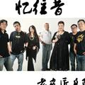 老皮匠