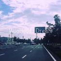 WooHood Dream专辑