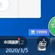 空 中 课 堂