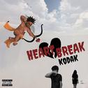Heart Break Kodak (HBK)专辑