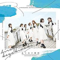 k坂46-期待していない自分 伴奏（320kbps）