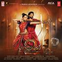 Baahubali 2 - The Conclusion (Original Motion Picture Soundtrack)专辑