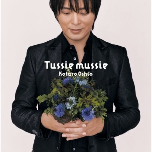 Tussie mussie专辑