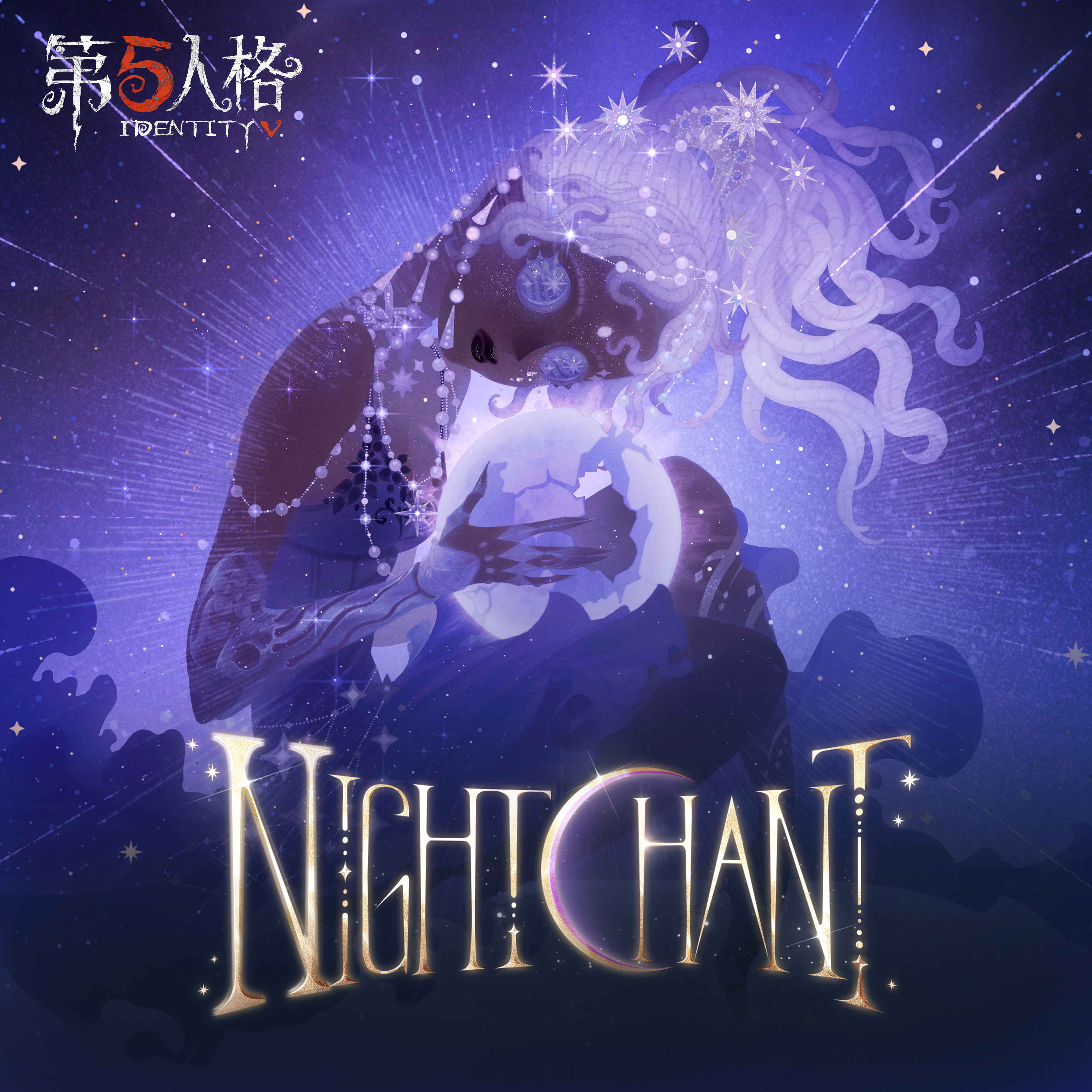 Night Chant（英文版）