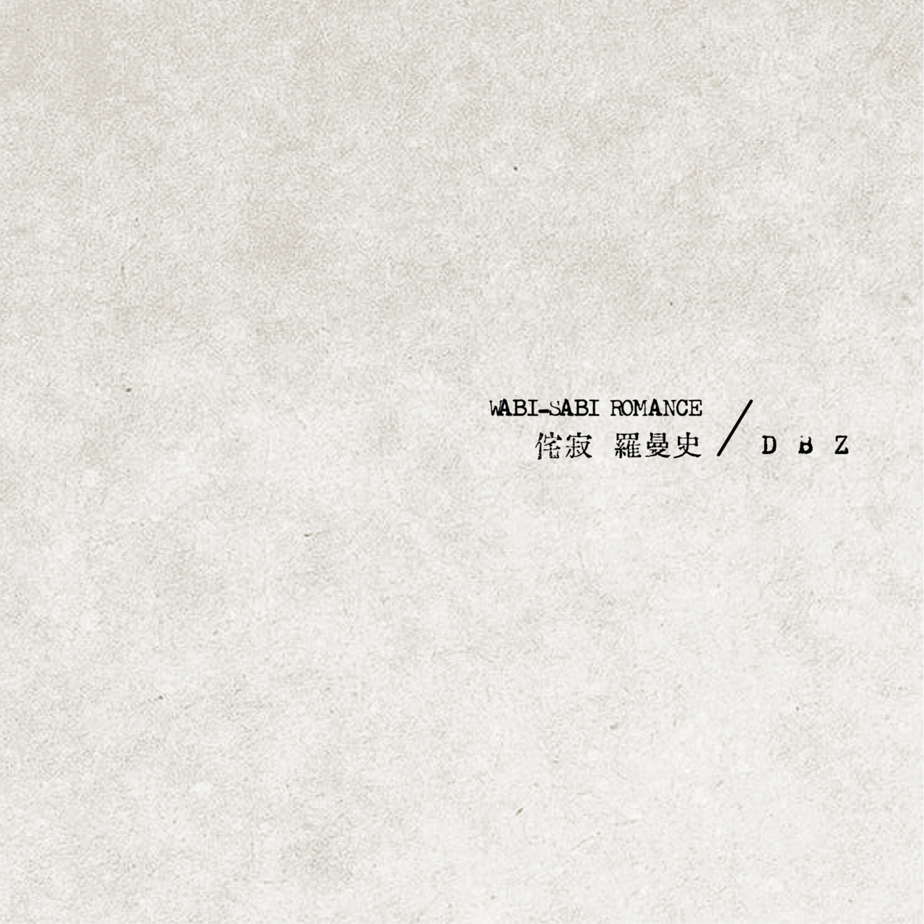 cry for the moon /one last summer