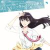 ラズベリー＊モンスター