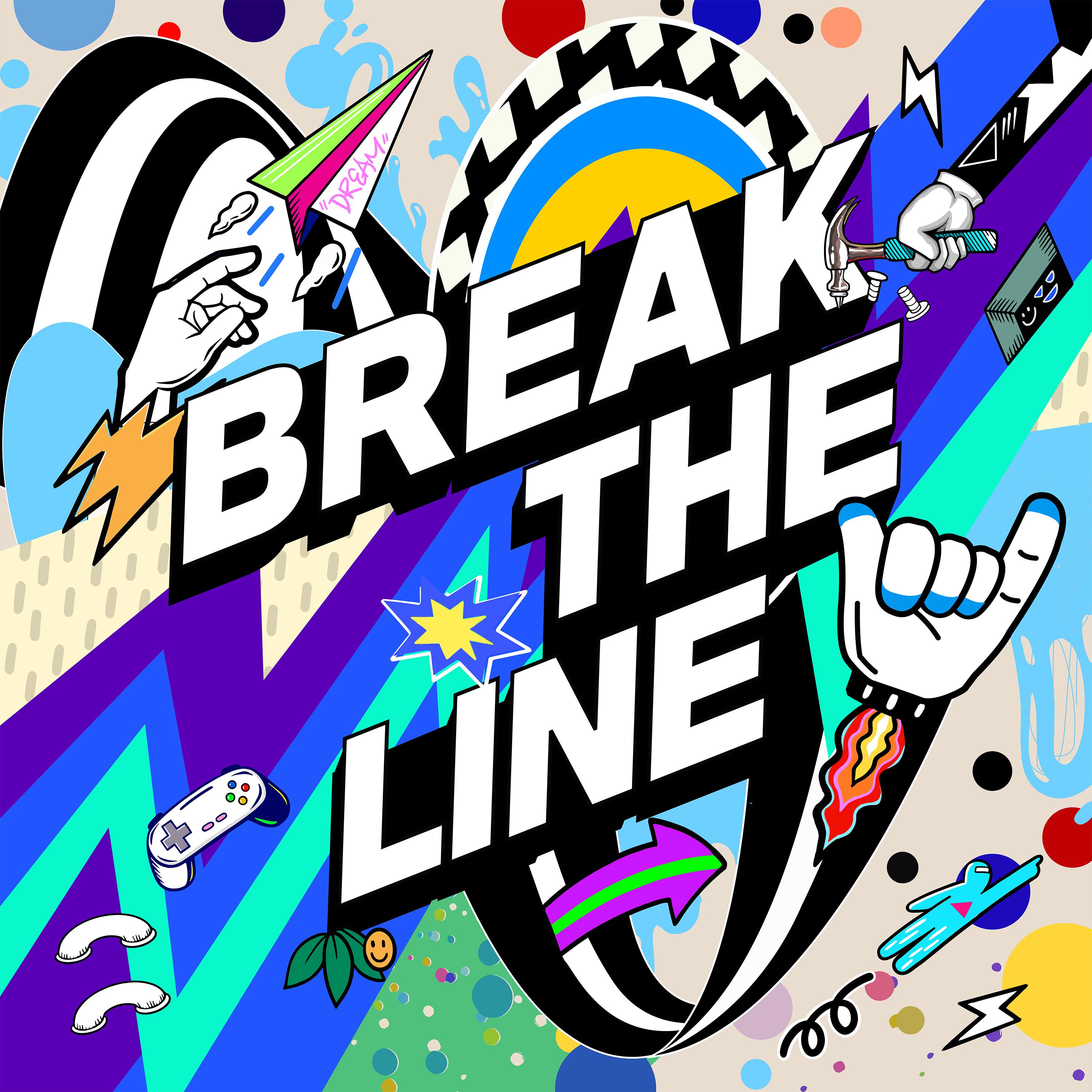 조광일 - Break The Line
