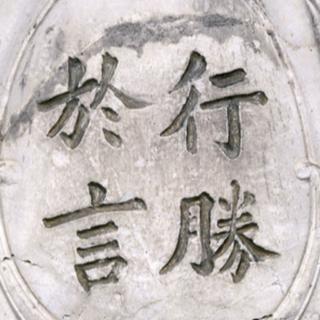 【向往的清华学习读书歌单】