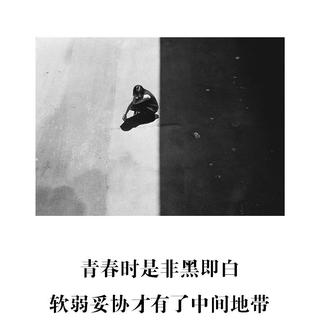 【这！就是原创 参赛音乐人、音乐捕手合辑