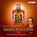 Sri Muthiswamy Dikshitar's Kamalamba Navavarana Krithis, Vol. 2专辑