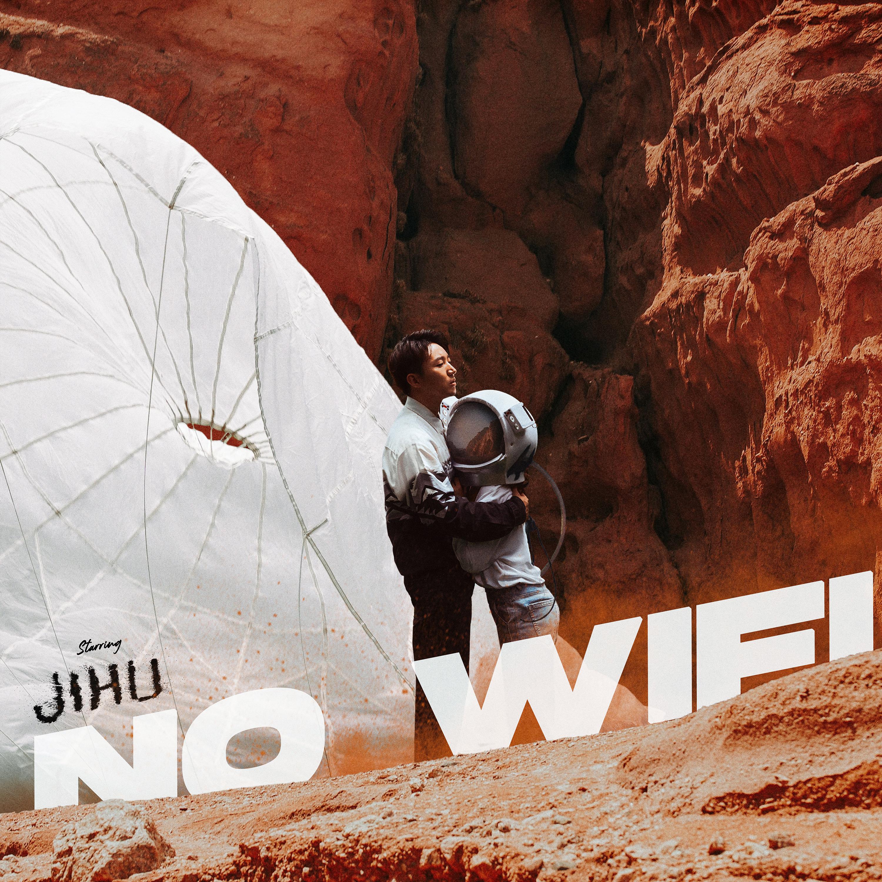 No Wifi专辑