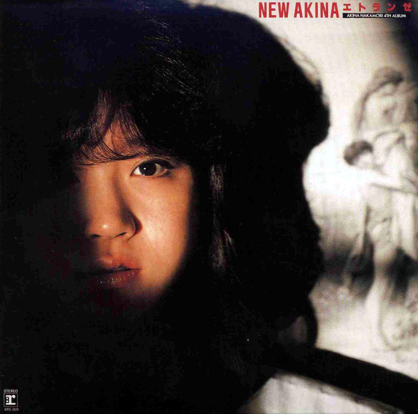 NEW AKINA エトランゼ (2012 Remaster)
