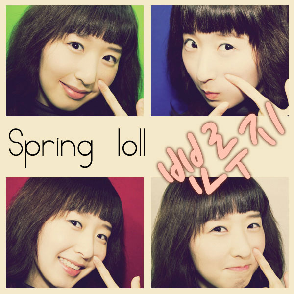 뾰루지