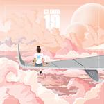 Cloud 19专辑