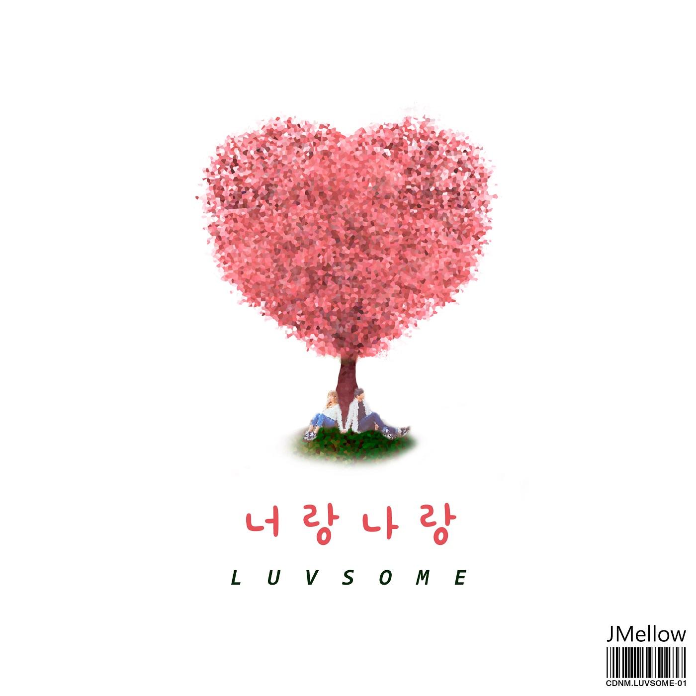LUVSOME