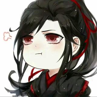 无羁❤️魔道祖师