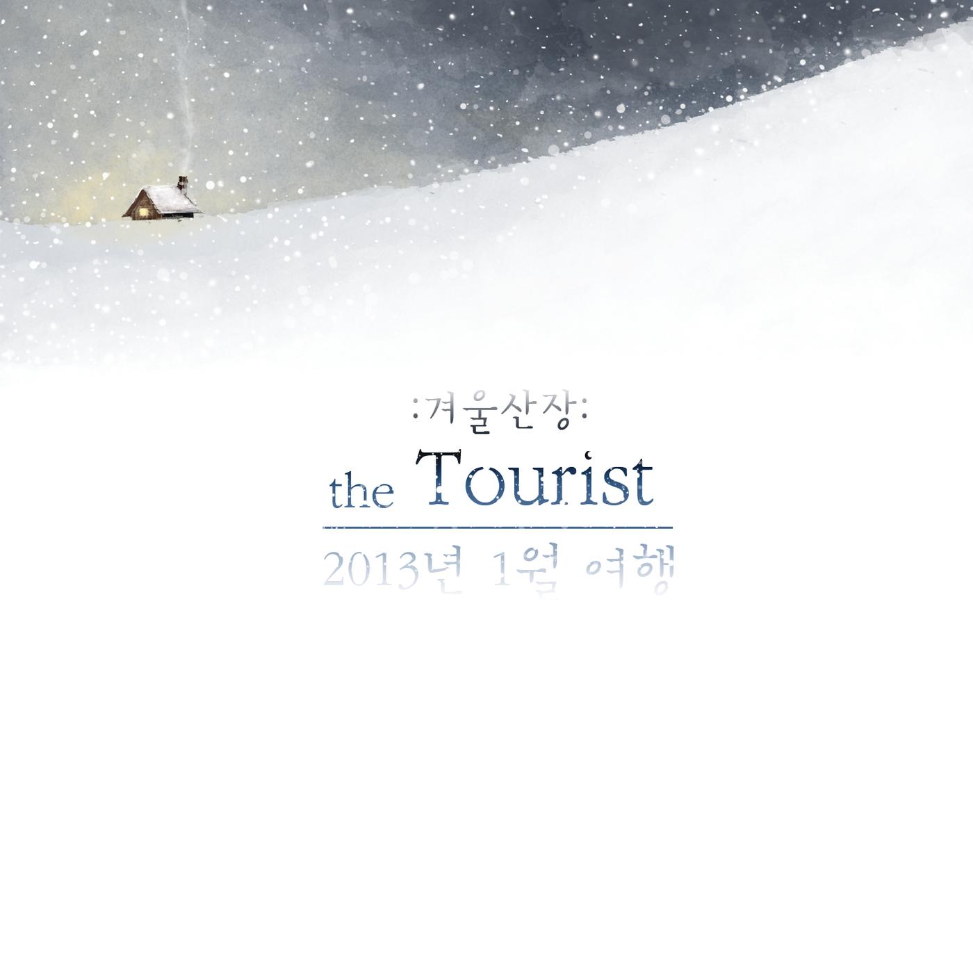 2013 January Tour