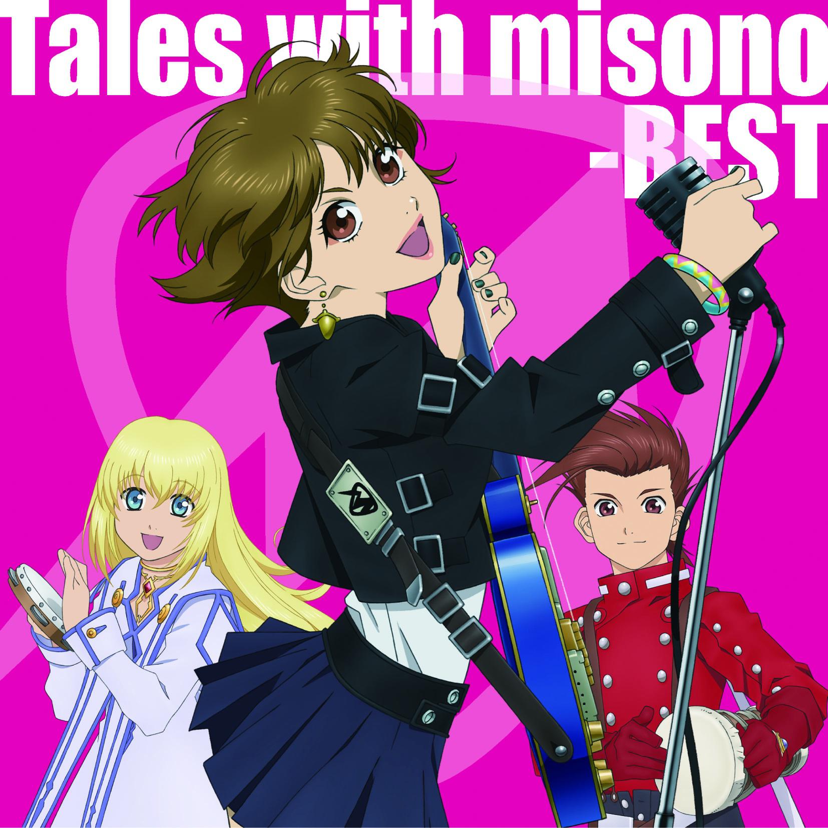 Tales with misono -BEST-专辑