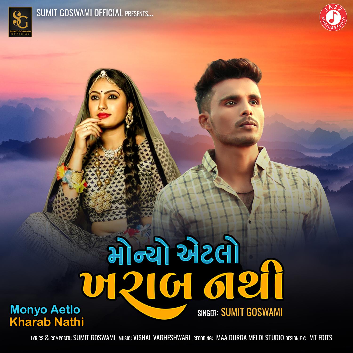 Sumit Goswami - Monyo Aetlo Kharab Nathi