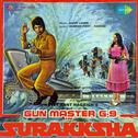 Surakksha (Original Motion Picture Soundtrack)专辑