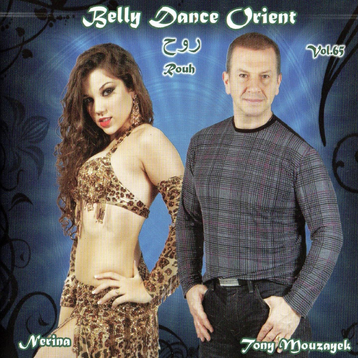 Belly Dance Orient, Vol. 65 (Rouh)专辑