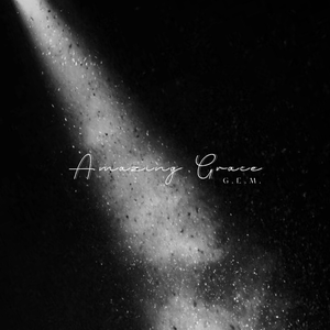 邓紫棋 - Amazing Grace （降5半音）