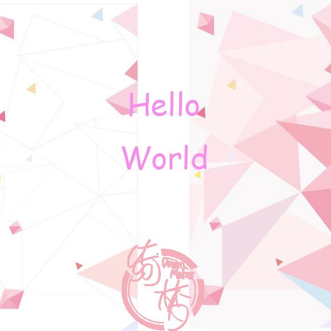 Hello World专辑