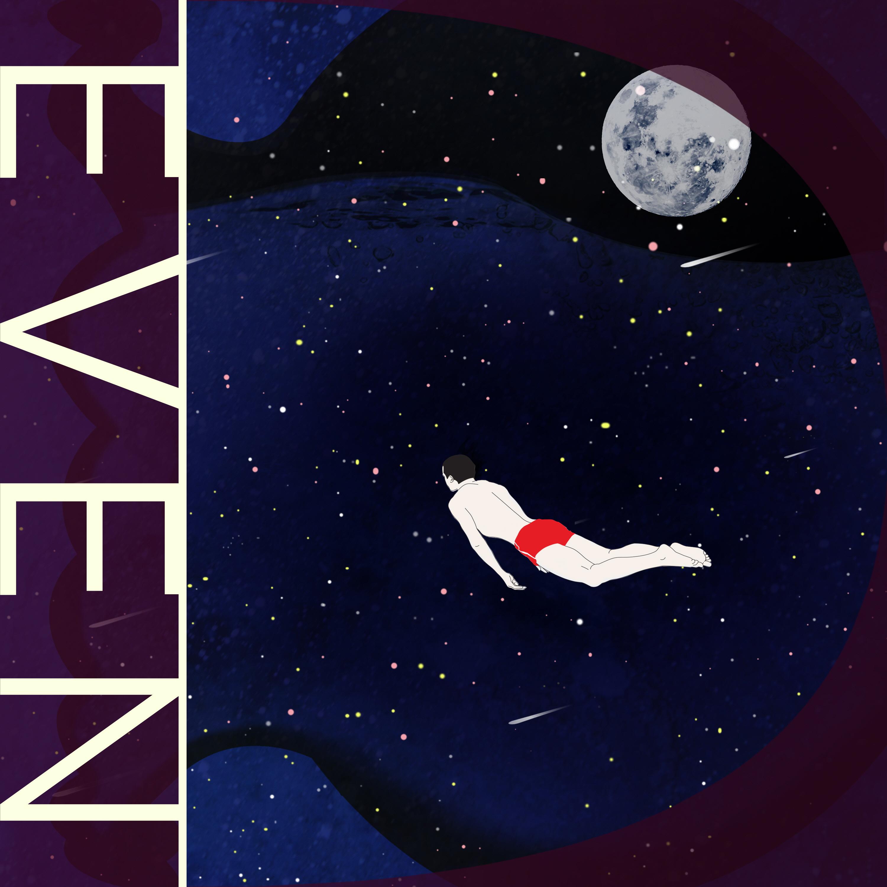 Fish Bowl (feat. Jibby)