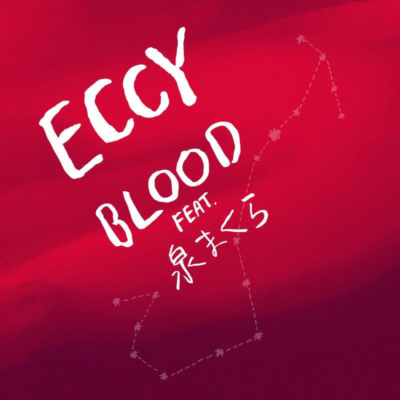 Blood feat. 泉まくら专辑