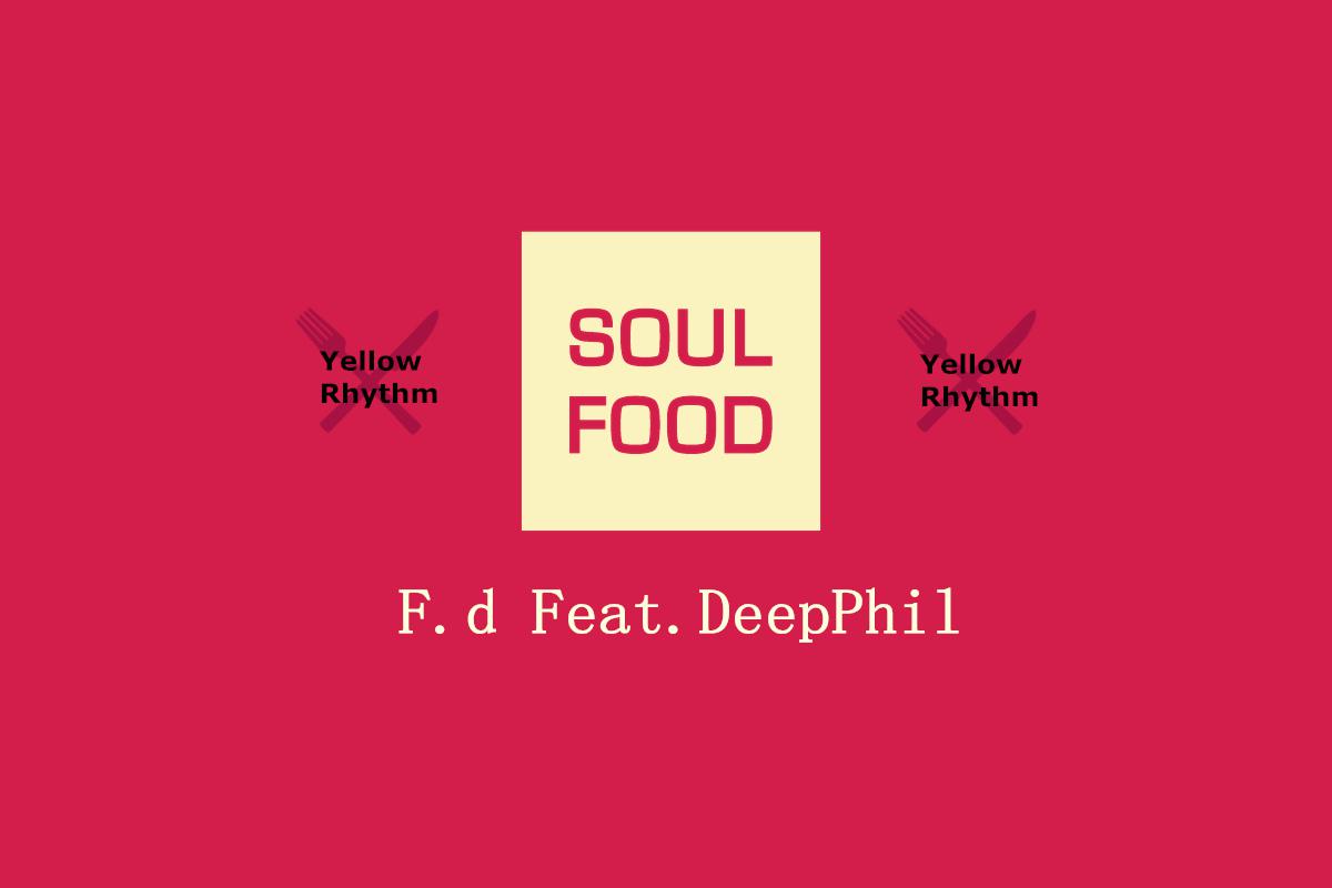 Soul Food专辑