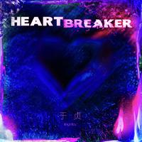 Heartbreaker (碎心者) (精消带和声) （精消原版立体声）