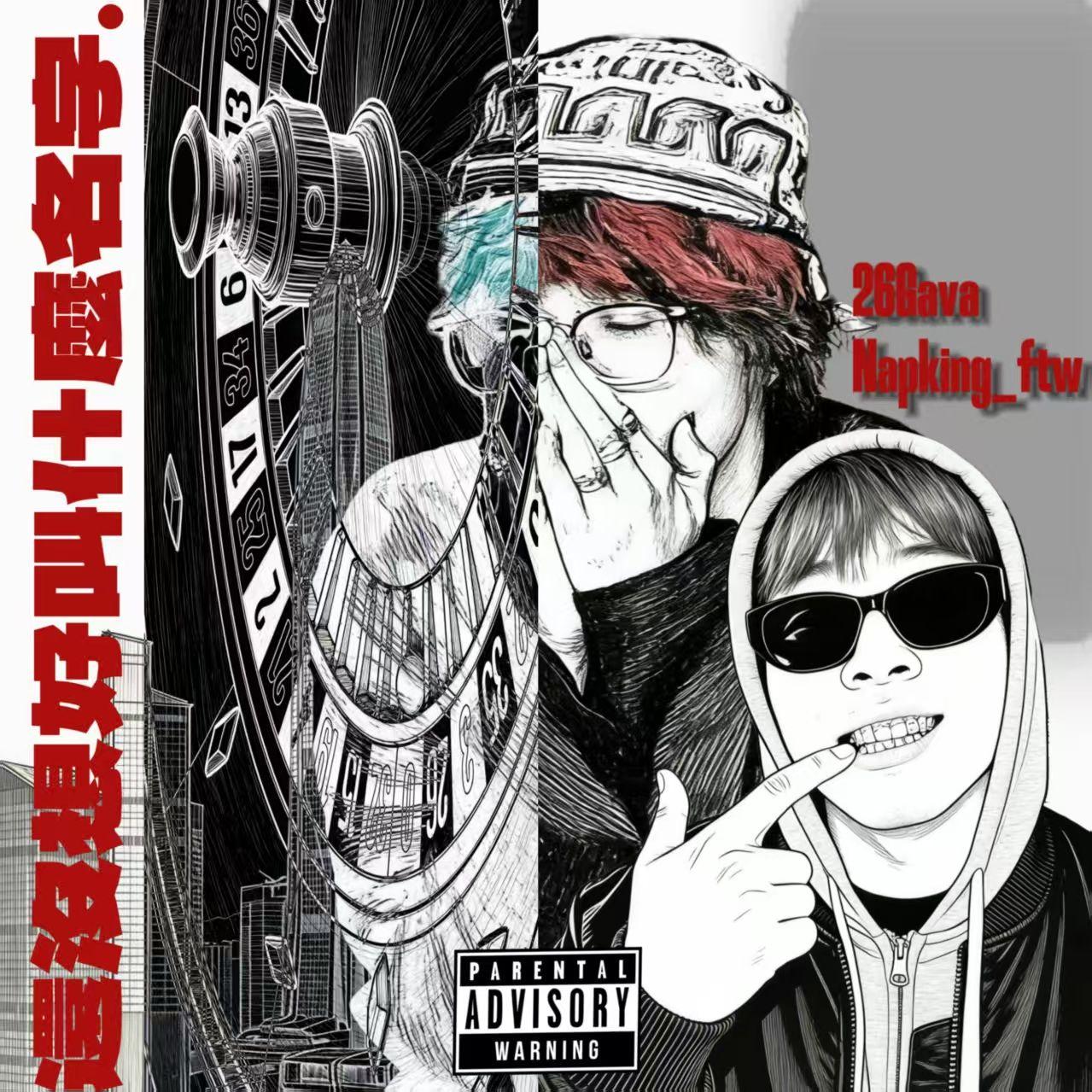 還沒想好叫什麼名字