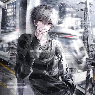 如果明天地球毁灭 我想和你一起散步